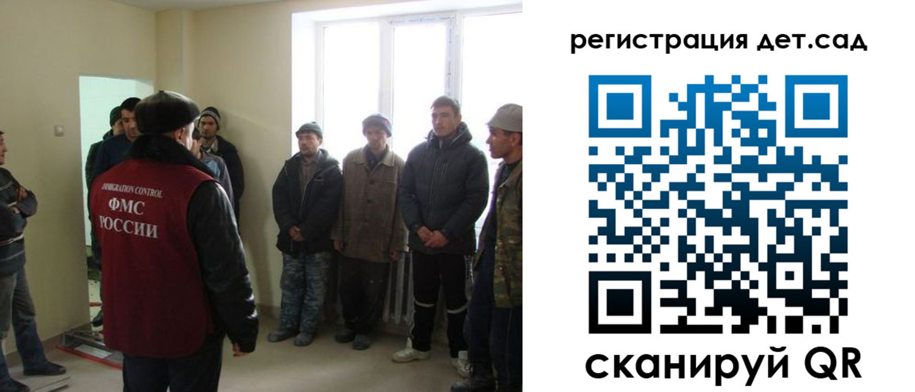 временная регистрация в квартире в Курганской области
