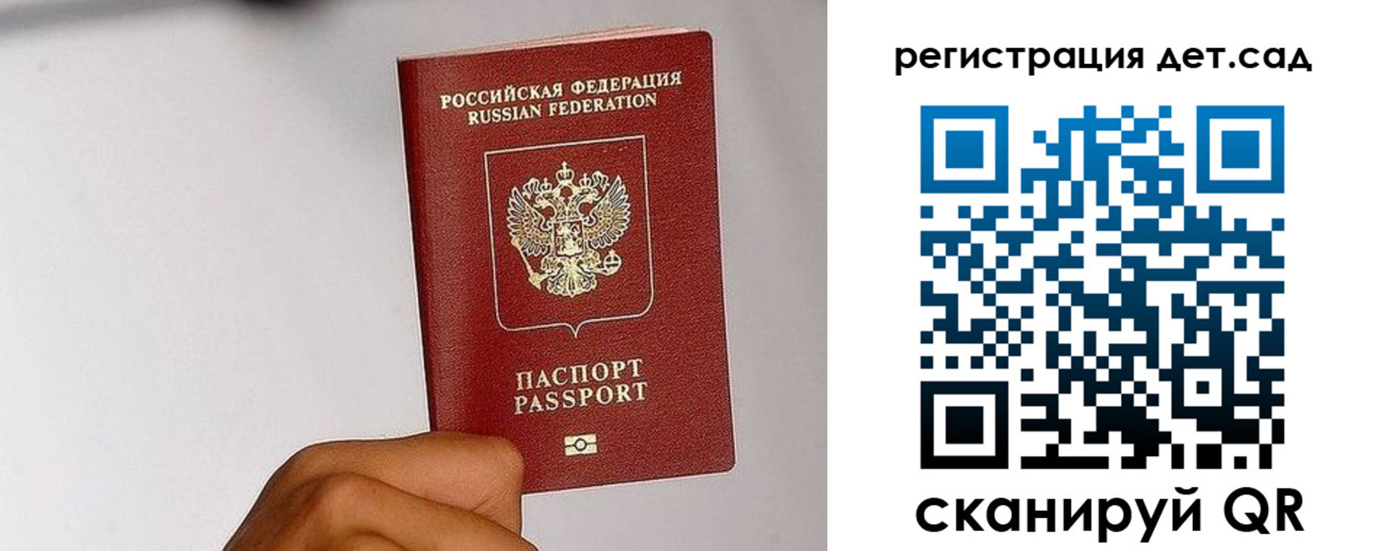 прописка поиск в Курганской области